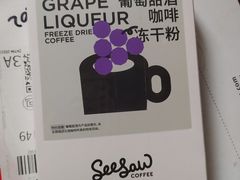 -Seesaw Coffee(西岸凤巢店)