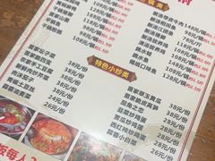 -苗湘食府(十年店)