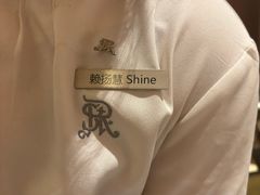 -三亚亚龙湾瑞吉酒店·铭轩中餐厅Mingxuan·海南菜·粤菜