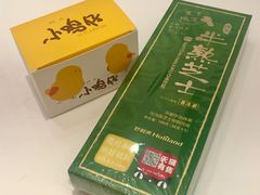 -好利来(新华店)