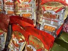 -皇上皇腊味店(下九路店)