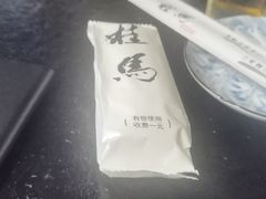 -桂马·日本料理·海胆·海鲜饭·酒场(民主广场店)