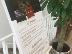 -刘健艺术钢琴学校·专注钢琴教育25周年(徐家汇校区)