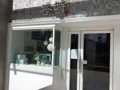 门面-卷时·瑞士卷·生日蛋糕(大望路店)