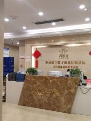 -碧莲盛·不剃发植发