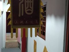 -好玩工厂密室·鹅鸭杀·桌游拼豆电玩