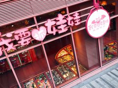 -中海环宇荟