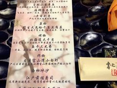 -松涛日本料理