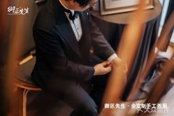 -Mr.Royal御匠先生·手工全麻衬衣西服定制