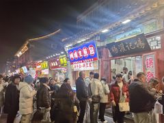 -杨记灌肠(食品街店)