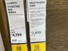 -宜家家居(宝山商场店)