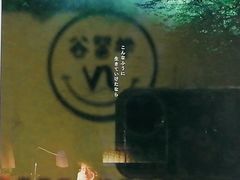 -学习谷日语培训日本留学·多语种外语教学(海淀人大分部)