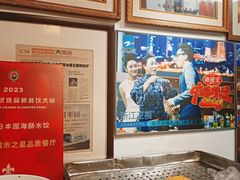 -日丰园海肠水饺·老字号大连海鲜(小平岛总店)