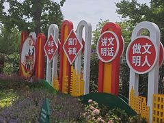 -大兴滨河森林公园