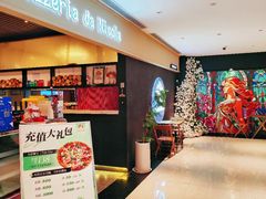 -Pizzeria da Nicola·火炉披萨(中大国际店)
