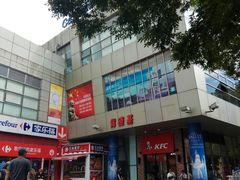 -证大大拇指广场(芳甸路店)