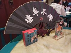-探花·意境江南菜·唐伯虎文化体验店·松鼠桂鱼(观前店)