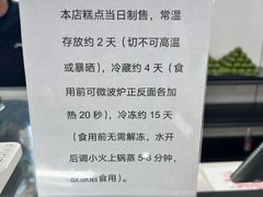 -许阿姨糕团店(南京总店)