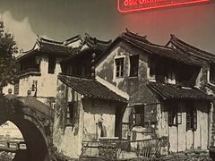 -我外婆家菜(长融世贸广场店)