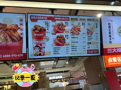 -老韩煸鸡·中国炸鸡(摩尔城店)