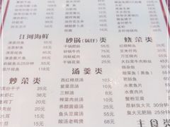 -双东酒店(东关街店)