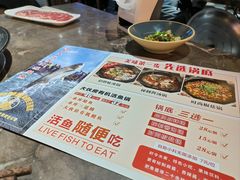 -肥鱼屯活鱼锅(惠工街店)