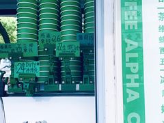 -ALPHA COFFEE阿尔法咖啡(虹泉路店)