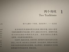 -中国美术学院-美术馆