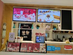 -鲜芋仙(中山路店)