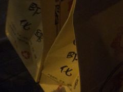 -五道口枣糕王(成府路店)