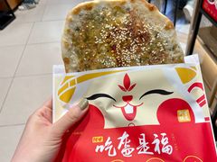 -阿甘锅盔(清河万象汇店)