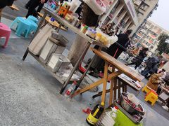 -抚琴第一烤(抚琴地铁站A口店)