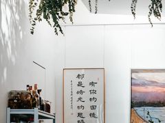 -尤加利咖啡馆
