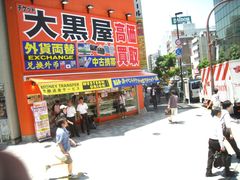 -秋叶原电器街
