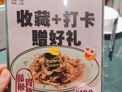 -破店(井大店)