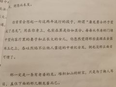 -叁拾壹丨浮世绘x壹拾叁沉浸演绎剧场