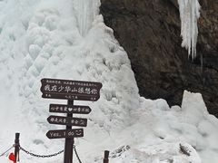 -少华山国家森林公园