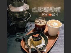 -山野咖啡(之江花园店)