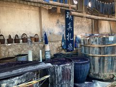 -璞真扎染博物馆