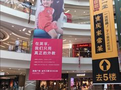 -凯德广场(金牛店)