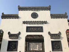 -大院河·仙鱼莊(三圣花乡店)