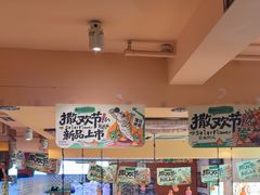 -撒拉花儿·新疆菜·清真(太阳宫店)