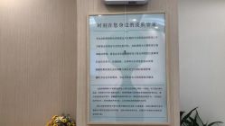 -韩国淼美颜皮肤管理官方直营店