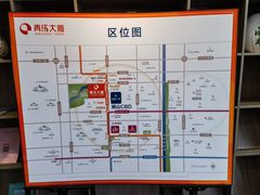 -怡莱精品酒店(苏州新区何山地铁站店)