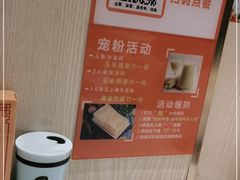 -古乐牛香鲜牛肉牛杂火锅(观前街店)
