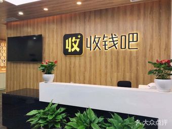 收钱吧1条评价|人均 -公司企业|解放碑黄小懒的民宿(解放碑19店)我要