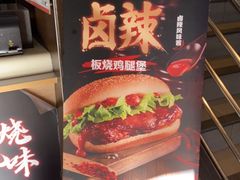 -麦当劳(团结湖店)