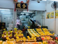 -油麻地果栏