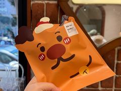 -辛一·铜锣烧(鸿寿坊店)