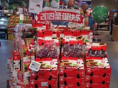 零售区-盒马鲜生(财富领域店)